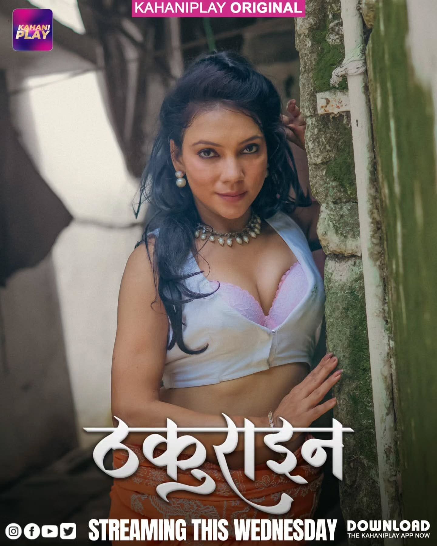 Ritu Rai s alluring presence